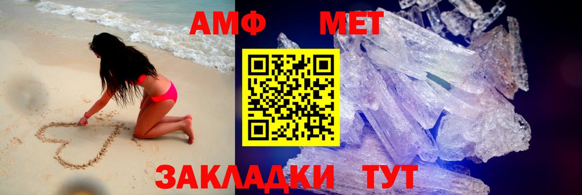 АМФ 98% Тосно