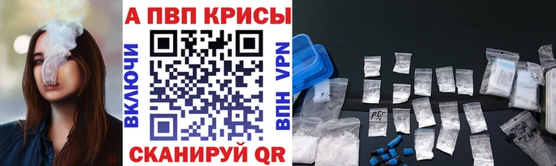 Alfa_PVP кристаллы Тосно