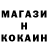 COCAIN Эквадор SCOTS311