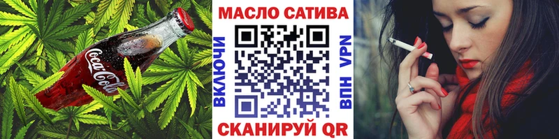 Canna-Cookies конопля  Тосно 