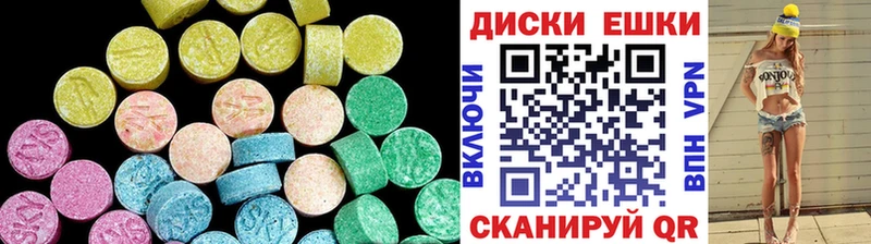 купить наркотики цена  Тосно  Ecstasy диски 