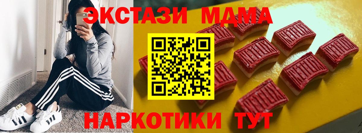 Тосно  Экстази Punisher    рабочий сайт  Вход с VPN  Экстази 