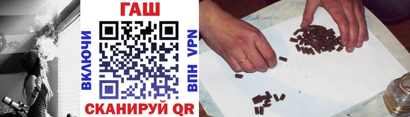 ГАШИШ VHQ Тосно