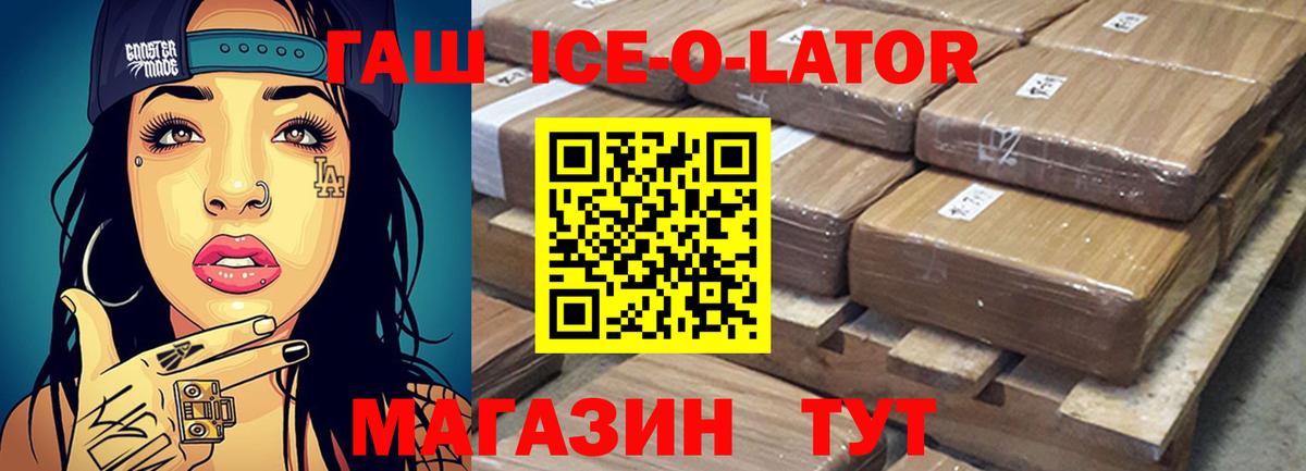 ГАШИШ убойный  Вход с VPN  Тосно 