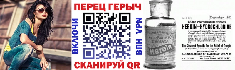 Героин хмурый  наркотики  гидра зеркало  Тосно 
