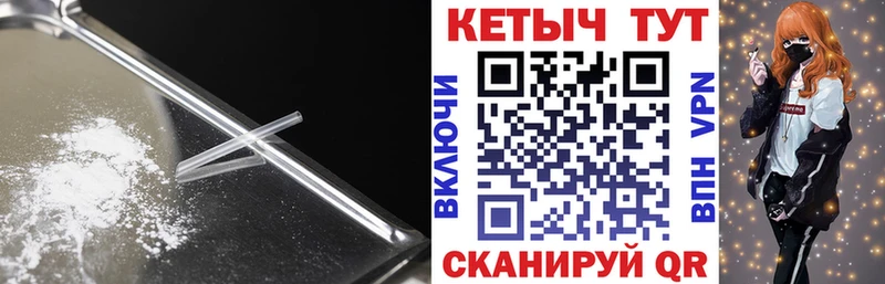 КЕТАМИН ketamine  Тосно 