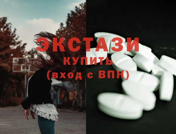 меф VHQ Алексин