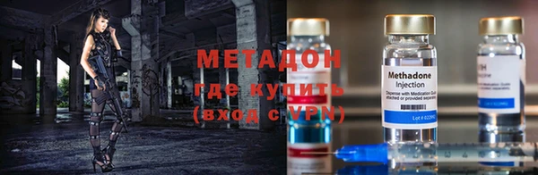 меф VHQ Алексин