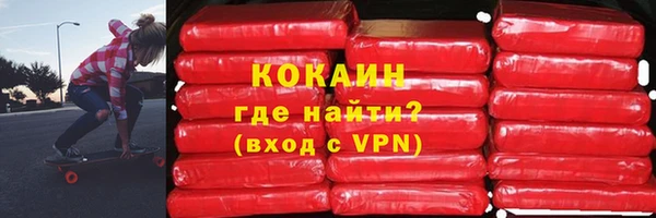 мяу мяу кристалл Алексеевка
