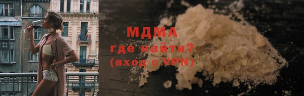 гидра Заволжск