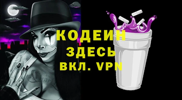 гидра Заволжск