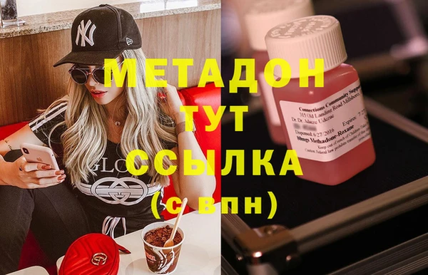 мяу мяу кристалл Алексеевка