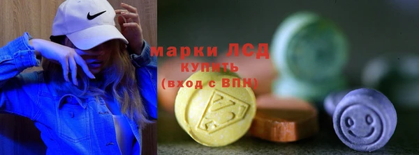 мяу мяу кристалл Алексеевка