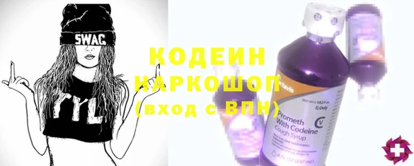 МДМА Вязьма