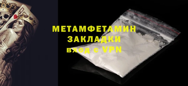 герыч Вязники