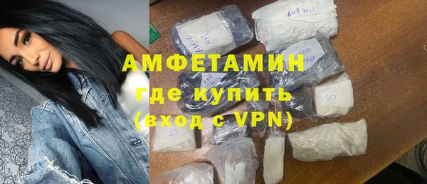 мяу мяу кристалл Алексеевка