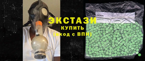 мяу мяу кристалл Алексеевка