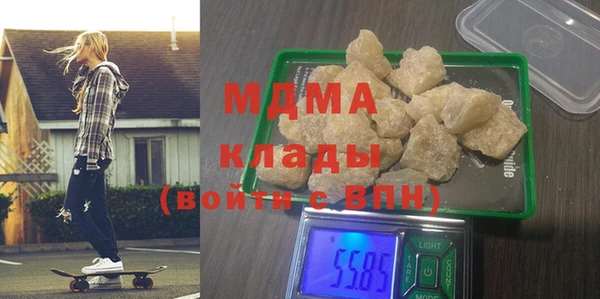 мяу мяу кристалл Алексеевка