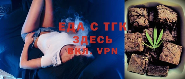 шишки Вяземский