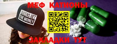 марки nbome Сланцы