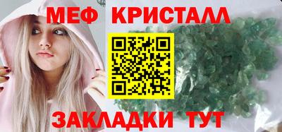 скорость mdpv Славянск-на-Кубани