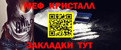 скорость mdpv Славянск-на-Кубани
