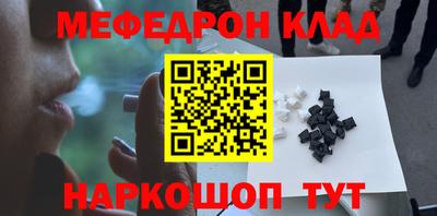 марки nbome Сланцы