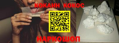 скорость mdpv Славянск-на-Кубани