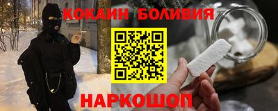марки nbome Сланцы