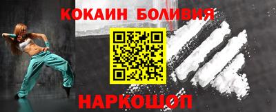 скорость mdpv Славянск-на-Кубани