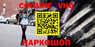 герыч Славгород
