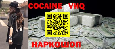 скорость mdpv Славянск-на-Кубани