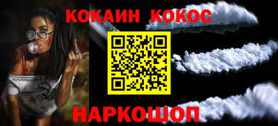 марки nbome Сланцы