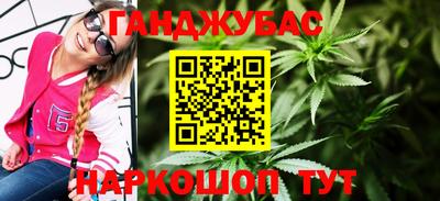 марки nbome Сланцы