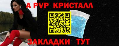 марки nbome Сланцы