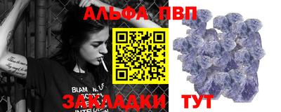 марки nbome Сланцы