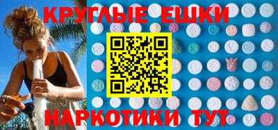 марки nbome Сланцы