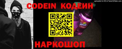 марки nbome Сланцы
