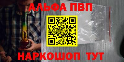 марки nbome Сланцы