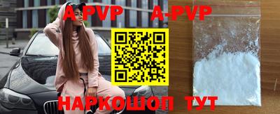 скорость mdpv Славянск-на-Кубани