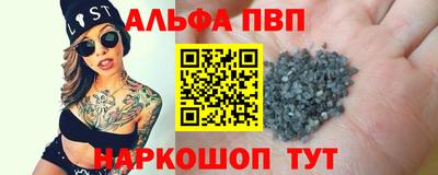марки nbome Сланцы