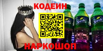 герыч Славгород