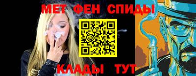 марки nbome Сланцы