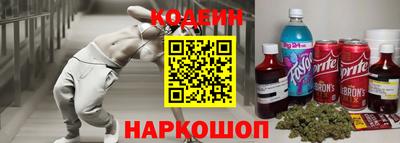 марки nbome Сланцы