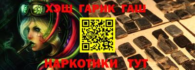 герыч Славгород