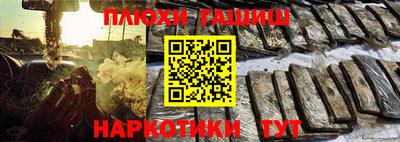 герыч Славгород