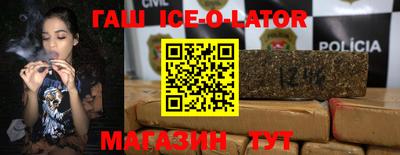 марки nbome Сланцы