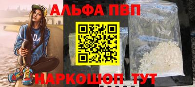 марки nbome Сланцы