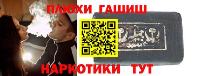 герыч Славгород