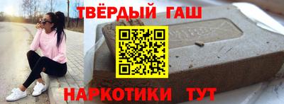 марки nbome Сланцы